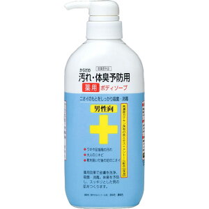 クロバーコーポレーション からだの汚れ・体臭予防薬用ボディソープ 男性向 CTY-BM 450ml (医薬部外品)
