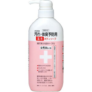 クロバーコーポレーション からだの汚れ・体臭予防薬用ボディソープ 女性向 CTY-BF 450ml (医薬部外品)