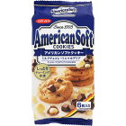 イトウ製菓 アメリカンソフトクッキー マカデミア 6枚