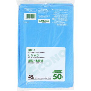 {TjpbN GRmvX 45L 0D017mm 50P