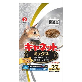 ペットライン ＜キャネットチップ＞ ミックス 2．7kg