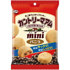 不二家 カントリーマアムミニ（バニラ） 56g