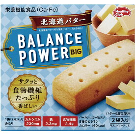 ハマダコンフェクト バランスパワービッグ　北海道バター 4本