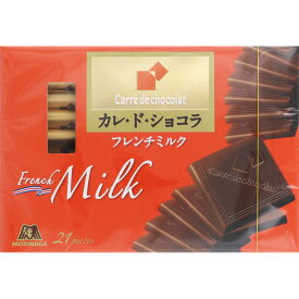 森永製菓 カレ・ド・ショコラ（フレンチミルク） 21枚