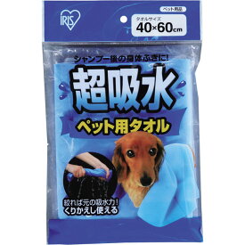 アイリスオーヤマ 超吸水ペット用タオル CKT−M ブルー M