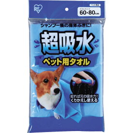 アイリスオーヤマ 超吸水ペット用タオル CKT−L L