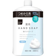 matsukiyo 薬用泡ハンドソープ詰替超特大 920ml （医薬部外品）