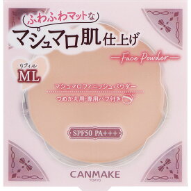 井田ラボラトリーズ キャンメイク マシュマロフィニッシュパウダー リフィル ML マットライトオークル ＿