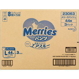 楽天市場 メリーズパンツ L おむつ おむつ トイレ用品 キッズ ベビー マタニティの通販