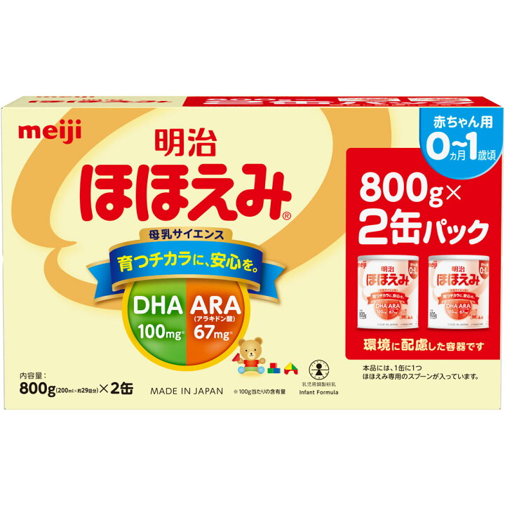 楽天市場】明治（旧明治乳業） ほほえみ 800g×2 : マツモトキヨシ 