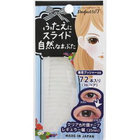 パーフェクトダブルテープ片面レギュラークリア