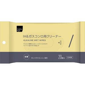 matsukiyo IH���K�X�R�����p�N���[�i�[ 20��