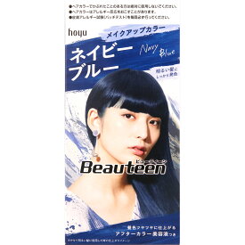 楽天市場 ネイビー ヘアカラーの通販