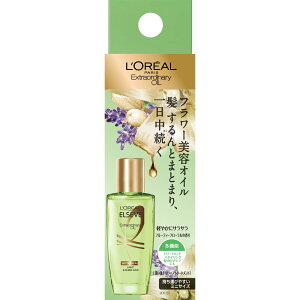 �G���Z�[�� �G�N�X�g���I�[�f�B�i���[�I�C�� �{�^�j�J�� �I�C�� �~�j 30ml