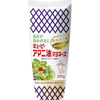 アマニ油マヨネーズ