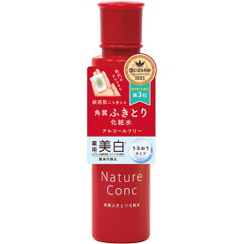 ナリス化粧品 ネイチャーコンク 薬用 クリアローション 200ml （医薬部外品）