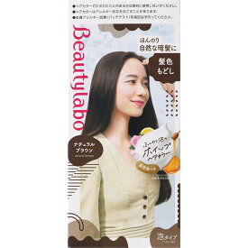 楽天市場 ビューティ ラボ ヘアカラー ナチュラルブラウンの通販