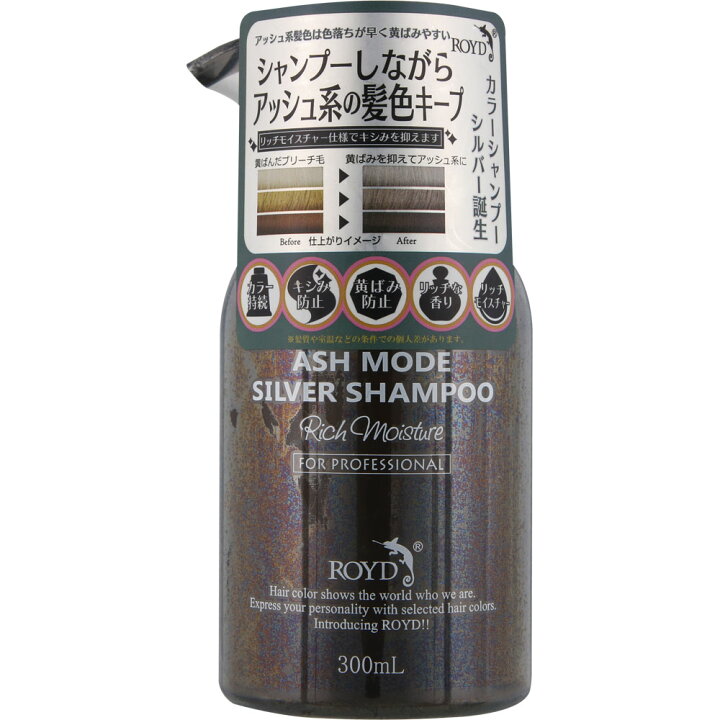 楽天市場 ブライセス ロイド カラーシャンプー シルバー ３００ｍｌ マツモトキヨシ楽天市場店
