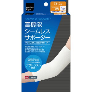 matsukiyo ���@�\�V�[�����X�T�|�[�^�[ �Ђ�M 1������