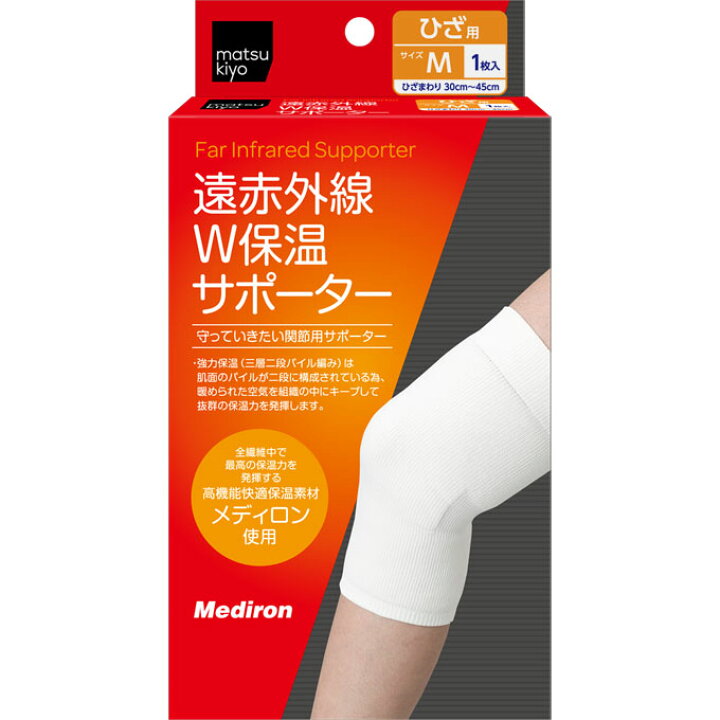 楽天市場】matsukiyo 遠赤外線W保温サポーター ひざM 1枚入り 