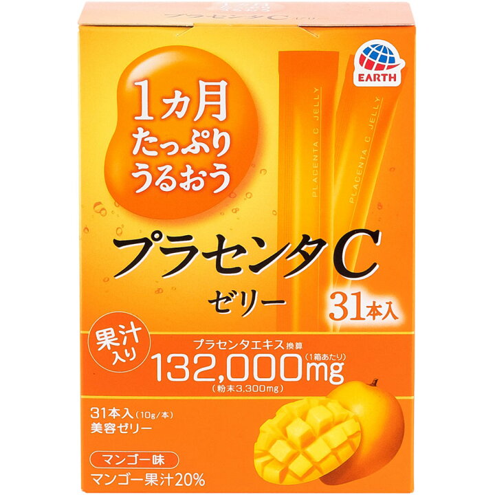 楽天市場】アース製薬 1ヵ月たっぷりうるおうプラセンタCゼリー 