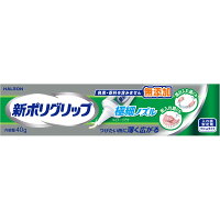 新ポリグリップ極細ノズル