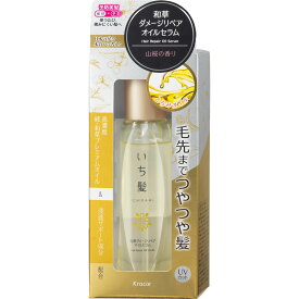 クラシエホームプロダクツ いち髪 和草ダメージリペアオイルセラム 60mL