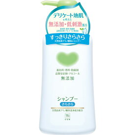 楽天市場 無添加 シャンプーの通販