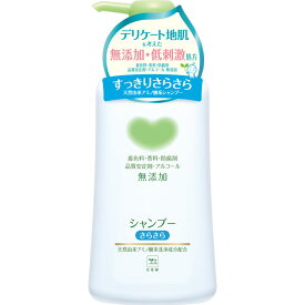 牛乳石鹸共進社 カウブランド 無添加シャンプーさらさら ポンプ 500mL