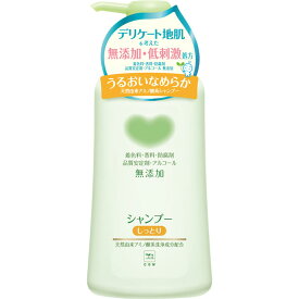 牛乳石鹸共進社 カウブランド 無添加シャンプーしっとり ポンプ 500mL