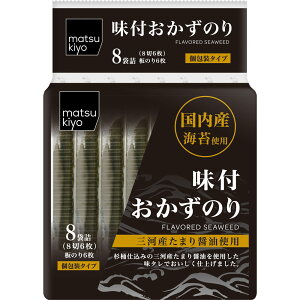 matsukiyo t̂ 868