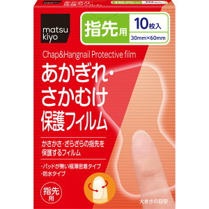matsukiyo ��������ی�t�B���� �w��p 10��