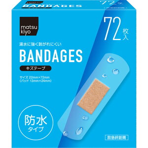 matsukiyo �L�Y�e�[�v �h�� 72��