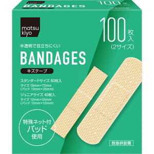 matsukiyo �L�Y�e�[�v 2�T�C�Y 100��
