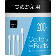 matsukiyo 抗菌綿棒 詰替 200本