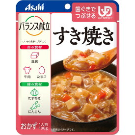 和光堂 バランス献立 すき焼き 100g