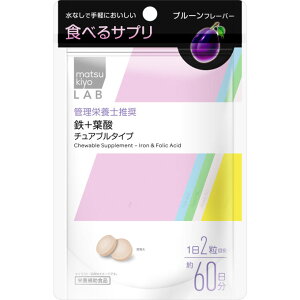 matsukiyo LAB �H�ׂ�T�v�� �S�{�t�_ �`���A�u���^�C�v 120��