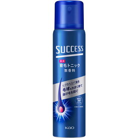 花王 サクセス 薬用育毛トニック 無香料 小 73g （医薬部外品）