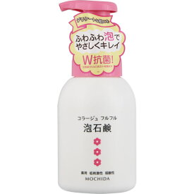 持田ヘルスケア コラージュフルフル 泡石鹸 ピンク 300ml （医薬部外品）