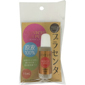 ジャパンギャルズ MAINICHI プラスピュア プラセンタ 15ml