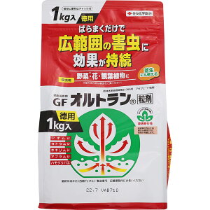 1kg オルトラン粒剤 殺虫剤 園芸の人気商品 通販 価格比較 価格 Com 1kg オルトラン粒剤 殺虫剤 園芸の人気商品 通販 価格比較 価格 Com