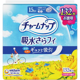 ユニ・チャーム チャームナップ 少量用 132枚