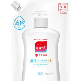 レキットベンキーザー・ジャパン 液体ミューズオリジナルハンドソープ 大型つめかえ用 450ml （医薬部外品）