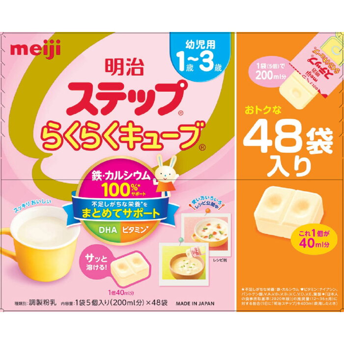 日本製 Iposh アイポッシュ キューブ コック付き 詰替え l Fucoa Cl