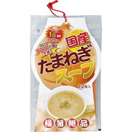 味源 国産玉ねぎスープ 12食