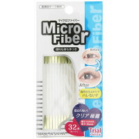マイクロファイバーNトライアルクリア