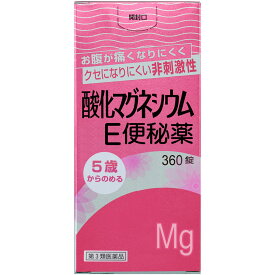 【第3類医薬品】健栄製薬 酸化マグネシウムE便秘薬 360錠