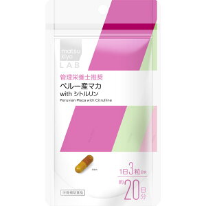 matsukiyo LAB y[Y}J with Vg 60