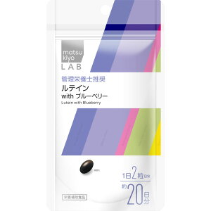 matsukiyo LAB ���e�C�� with �u���[�x���[ 40��