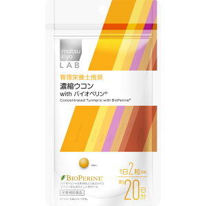 matsukiyo LAB �Z�k�E�R�� with �o�C�I�y���� 40��